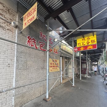 Elite Experience: Kam Hing Bakery - Baxter St - Kam Hing Bakery Coffee Shop's side street entrance is hidden by scaffolding - Yelp Events Near Me - New York, New York
