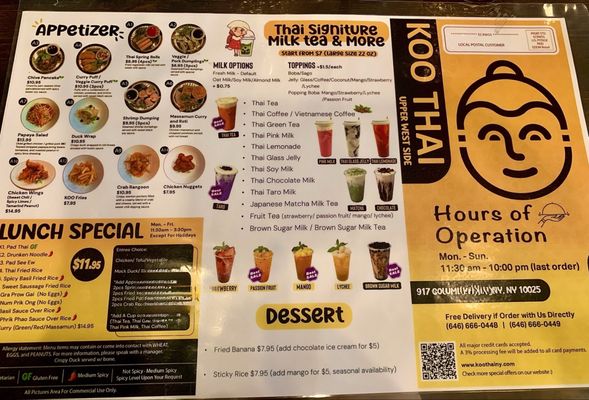 Koo Thai (Upper West Side) by null