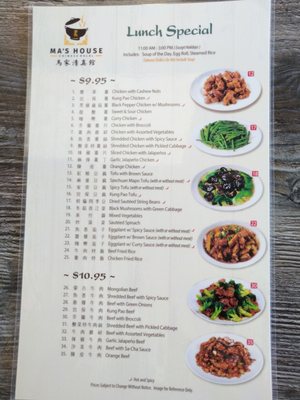 Menu photo 5 Ma's House San Diego, CA Menu photo 5 Ma's House San Diego, CA