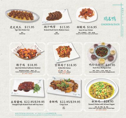 Fiery Shanghai by null