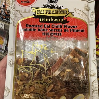 MD Oriental Market Brandon - Dried Eel Chili Flavor - International Grocery Near Me - Tampa, Florida MD Oriental Market Brandon - Dried Eel Chili Flavor - International Grocery Near Me - Tampa, Florida
