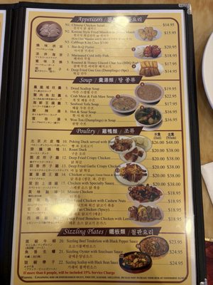 Menu photo 8 Lobster King Honolulu, HI Menu photo 8 Lobster King Honolulu, HI
