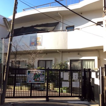 世田谷区 春明保育園 - Updated July 2025 - 豪徳寺1丁目25-18, 世田谷区