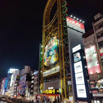 どんきほーて Don Quijote Ikebukuro Higashiguchi Ekimae Store(store