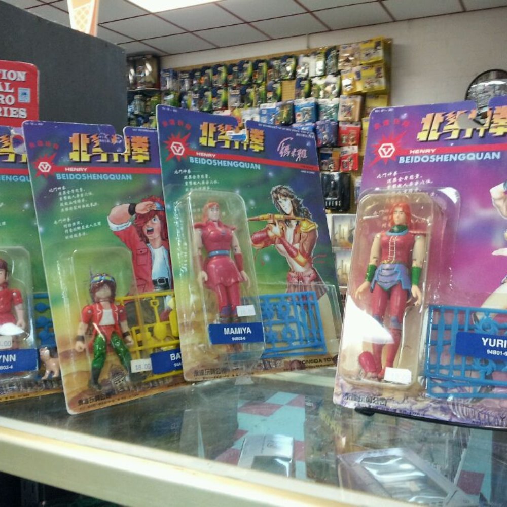 Third Planet - Really old Fist of the North Star figures. - Toy Stores Near Me - Houston, Texas