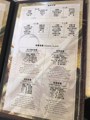 Menu photo 4 Little Sichuan Restaurant Newark, CA Menu photo 4 Little Sichuan Restaurant Newark, CA