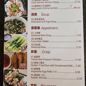 LA Kung Fu Noodle - Noodles Near Me - Claremont, California LA Kung Fu Noodle - Noodles Near Me - Claremont, California