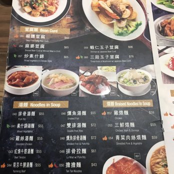 美味廚 - Chinese Near Me - Hong Kong, HK