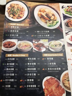 Menu photo 1 美味廚 Hong Kong, HK