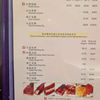 甘牌燒鵝 - Cantonese Near Me - Hong Kong, HK