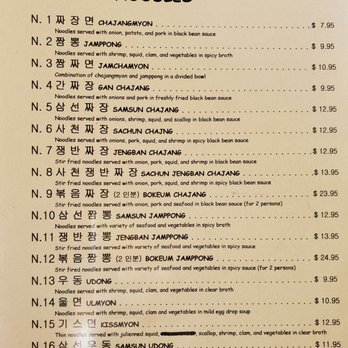 Sang-Hi - a menu for a restaurant - Asian Fusion Near Me - North Wales, Pennsylvania Sang-Hi - a menu for a restaurant - Asian Fusion Near Me - North Wales, Pennsylvania