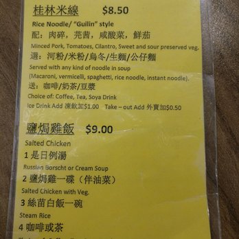 New City Restaurant - Chinese Near Me - Markham, Ontario New City Restaurant - Chinese Near Me - Markham, Ontario