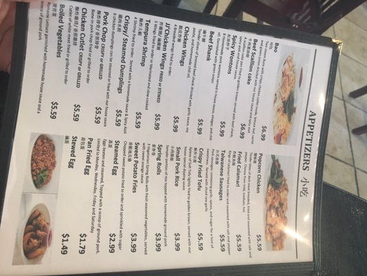 Menu photo 7 JJ Tea House Columbia, SC Menu photo 7 JJ Tea House Columbia, SC