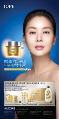 Aritaum Galleria (AMORE) 아리따움 갤러리아 by null