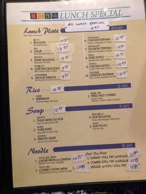 Menu photo 3 Seoul Garden Restaurant Columbus, GA Menu photo 3 Seoul Garden Restaurant Columbus, GA