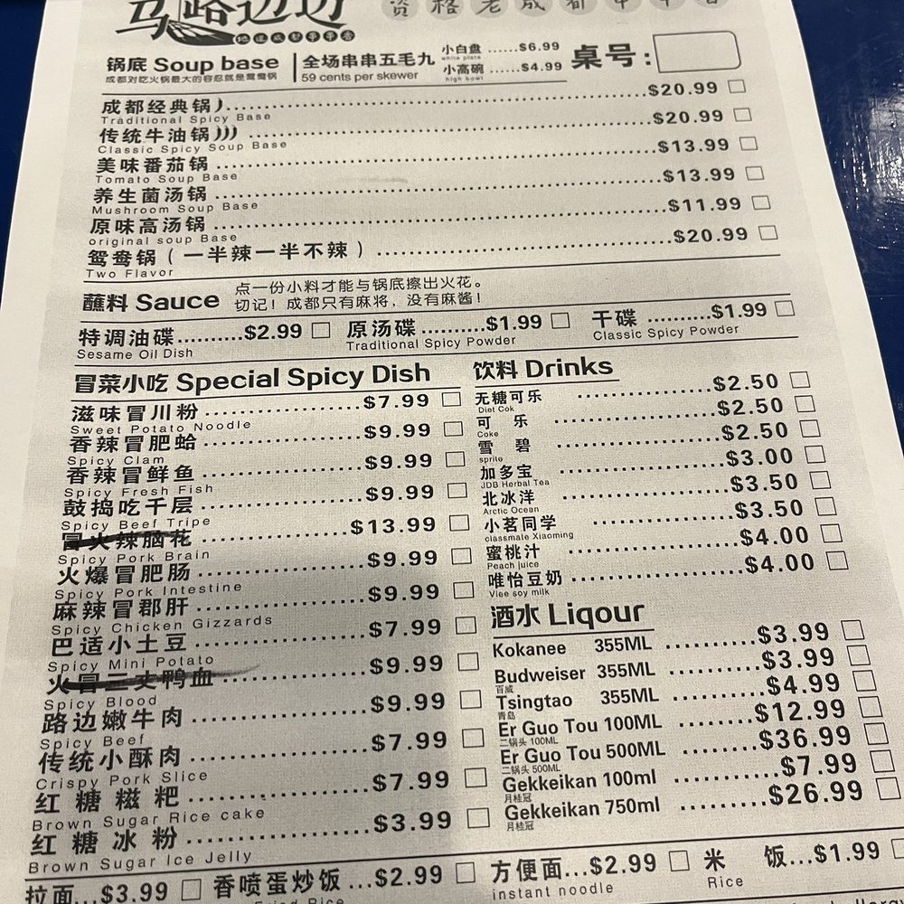 Roadside Spicy Pot - Menu - Chinese Near Me - Burnaby, British Columbia Roadside Spicy Pot - Menu - Chinese Near Me - Burnaby, British Columbia