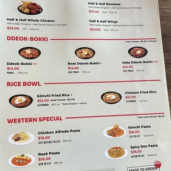 bb.q Chicken - Chicken Shop Near Me - Beaverton, Oregon