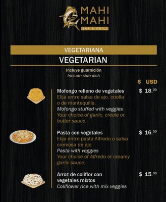 Menu photo 4 Mahi Mahi Bar and Grill Dorado, PR Menu photo 4 Mahi Mahi Bar and Grill Dorado, PR