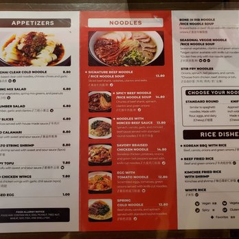Noodle St - Menu side 1 - Noodles Near Me - Irvine, California Noodle St - Menu side 1 - Noodles Near Me - Irvine, California