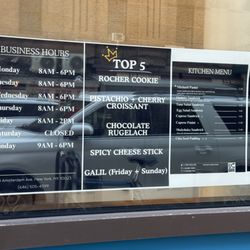 Michaeli Bakery