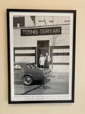 Toshi's Teriyaki Grill by null