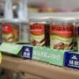 Photo of Hayato Asian Market & More