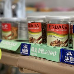 Hayato Asian Market & More - Katsuo Fumi Furikake at Hayato Asian Market & More at Seaside California