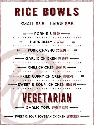 Menu photo 1 Lao Wang Goleta, CA Menu photo 1 Lao Wang Goleta, CA