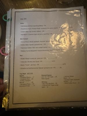 Menu photo 4 Parachute Hi Fi Chicago, IL Menu photo 4 Parachute Hi Fi Chicago, IL