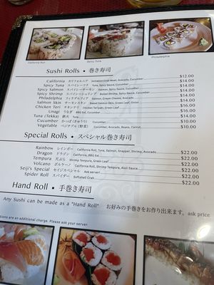 Menu photo 1 Seiji's Sushi Kailua Kona, HI Menu photo 1 Seiji's Sushi Kailua Kona, HI