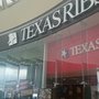 Photo of Texas Ribs
