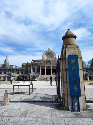 Tsukiji Hongan-ji Temple by null