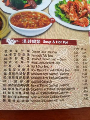 Menu photo 5 Golden China Restaurant Rowland Heights, CA Menu photo 5 Golden China Restaurant Rowland Heights, CA