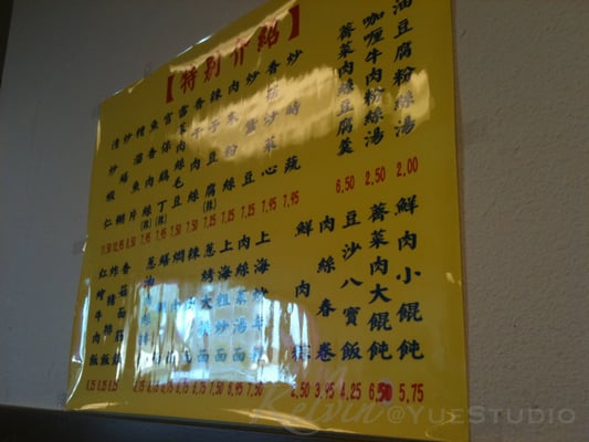 Menu photo 7 Shanghai Flavor Shop Sunnyvale, CA Menu photo 7 Shanghai Flavor Shop Sunnyvale, CA