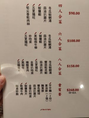 Menu photo 7 China Delight Portland, OR
