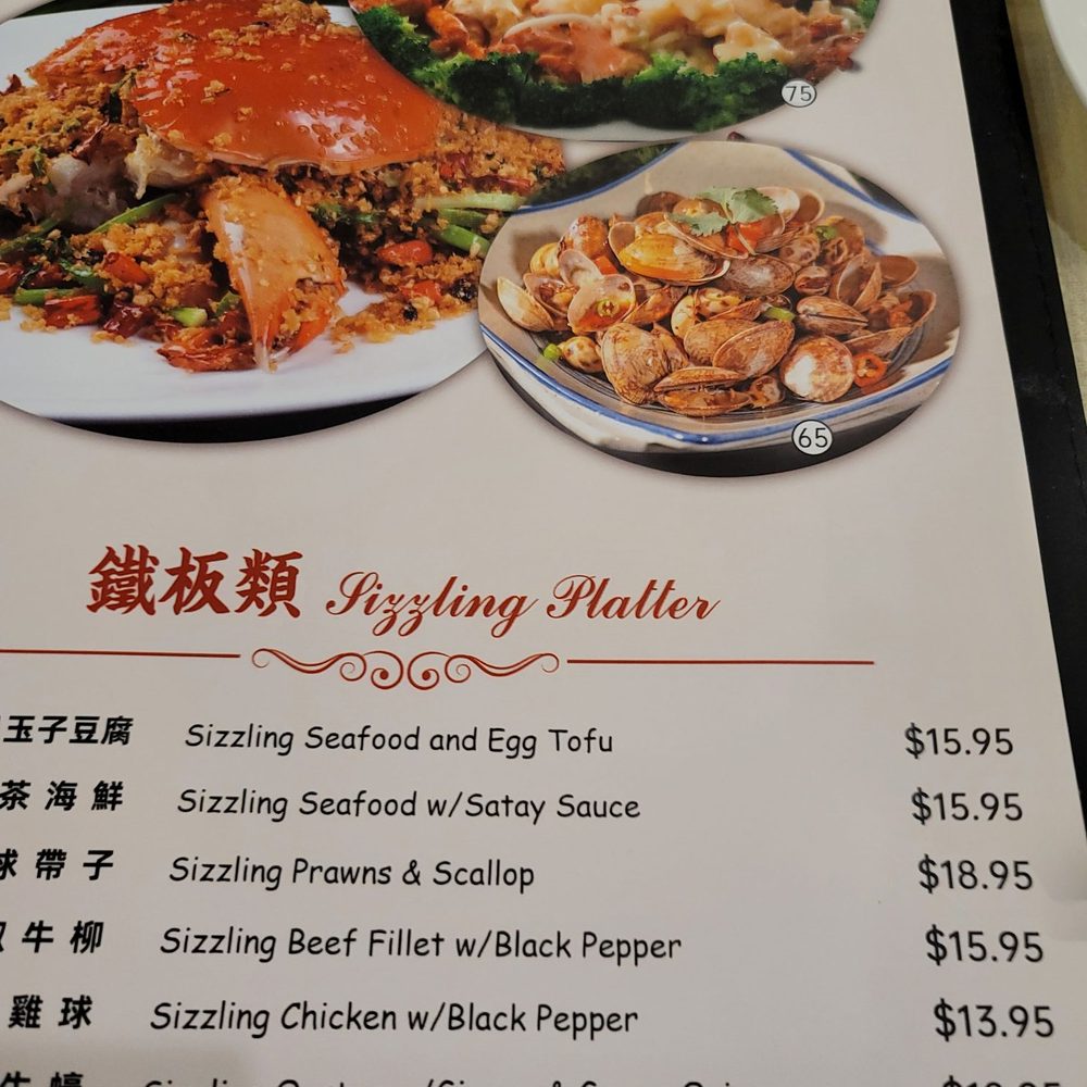 Cheung Hing - Milpitas - Dim Sum Near Me - Milpitas, California Cheung Hing - Milpitas - Dim Sum Near Me - Milpitas, California