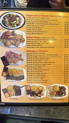 Menu photo 4 Tayzan San Juan, PR Menu photo 4 Tayzan San Juan, PR