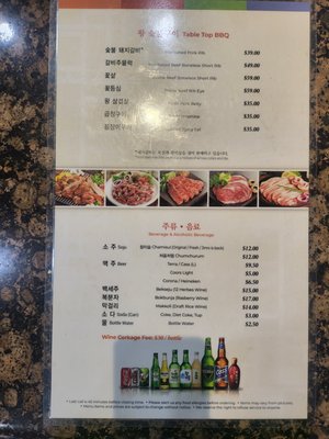 Menu photo 3 Kings Korean BBQ Buena Park, CA Menu photo 3 Kings Korean BBQ Buena Park, CA
