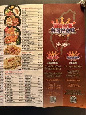 Menu photo 2 OK Ryan Restaurant Flushing, NY