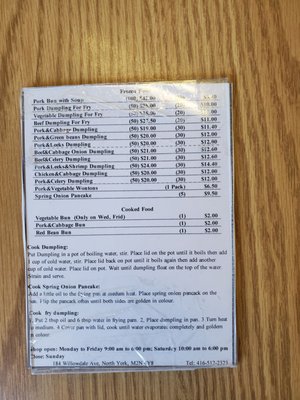 Menu photo 5 The Dumpling Shop Toronto, ON Menu photo 5 The Dumpling Shop Toronto, ON