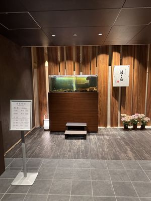 Hakone Kowakien Ten-yu by null