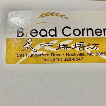 Bread Corner - Bread Corner tarts to go - Bakeries Near Me - Rockville, Maryland Bread Corner - Bread Corner tarts to go - Bakeries Near Me - Rockville, Maryland