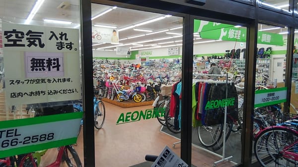 Mitukenさん専用　千葉市美浜区引き渡しイオンバイク美品STREET R オート98 【 新着情報 】 バイク新車販売・バイク中古車販売