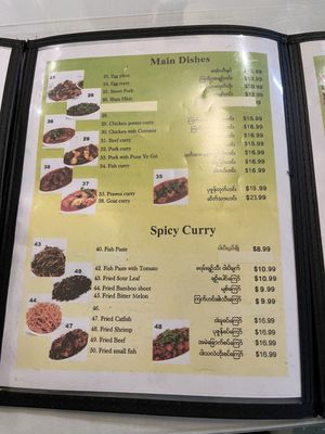 Menu photo 7 Yoma Myanmar Monterey Park, CA Menu photo 7 Yoma Myanmar Monterey Park, CA