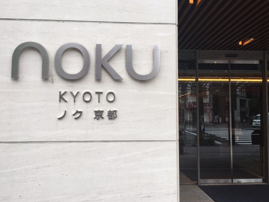Noku Kyoto by null