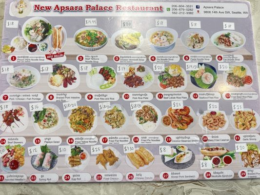 Apsara Palace Restaurant by null