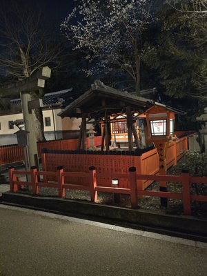 Yasaka Shrine by null