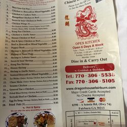 Dragon House Restaurant