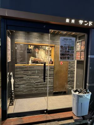 Ginza Sand by null