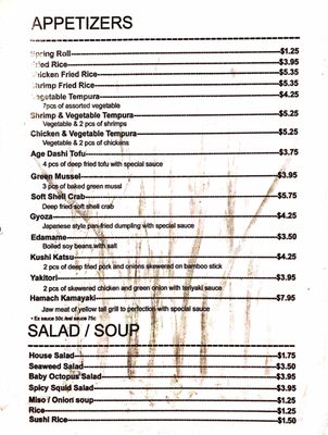 Menu photo 8 Cafe Du Japon Daytona Beach, FL